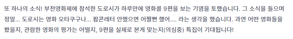 지난 레터에서 감히 날 의심한 윤프