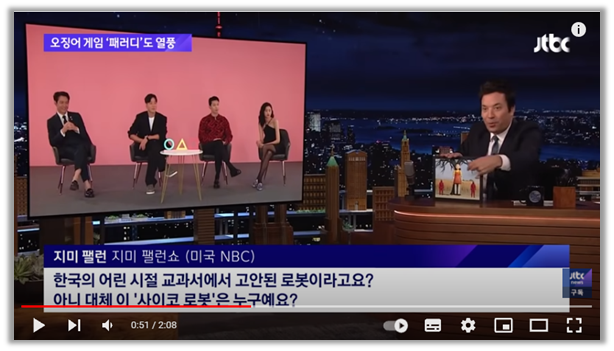   출처 : https://youtu.be/SG8A5nTI0n4