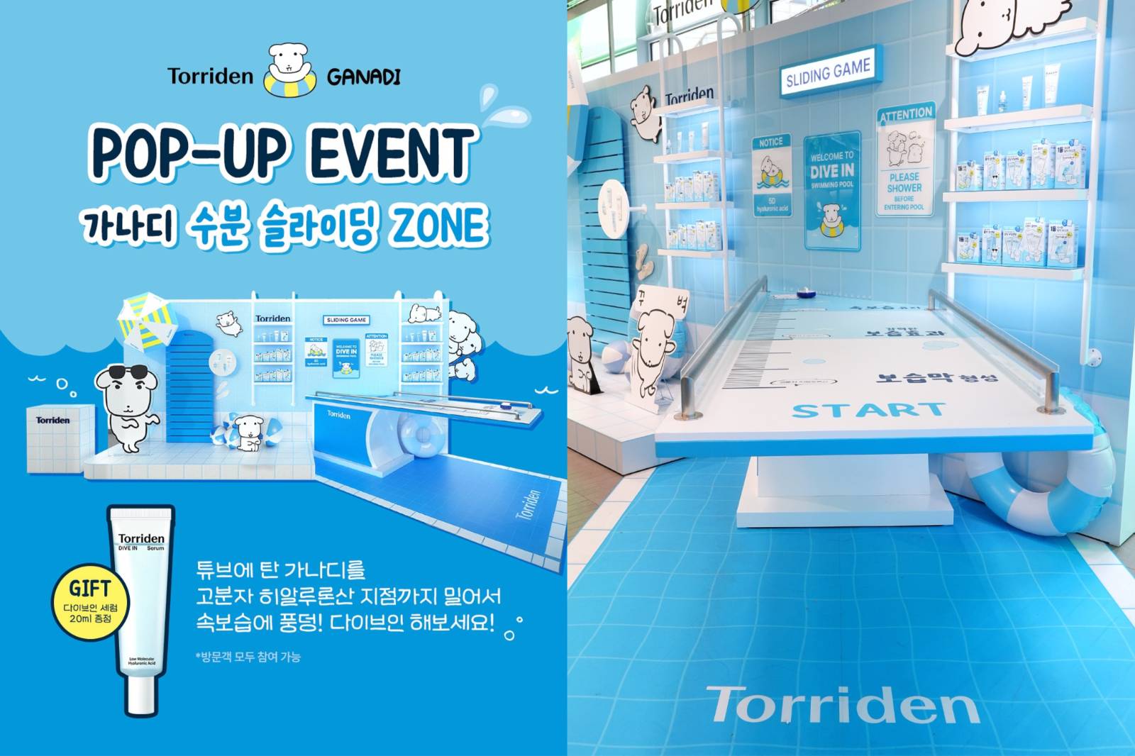 [출처] @torriden_official 인스타그램