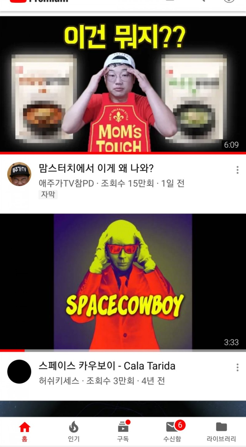 대체 어떤 알고리즘인걸까...