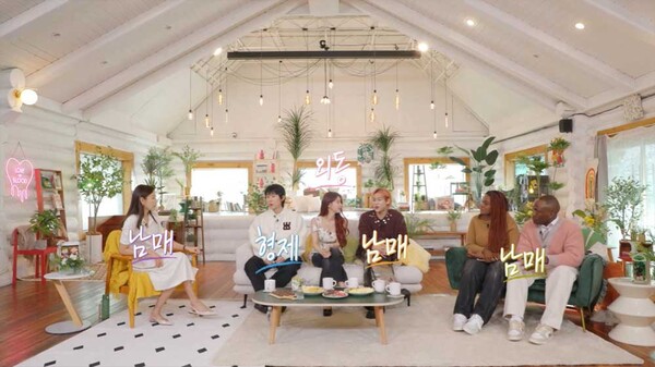 남매와 형제로 이루어진 MC