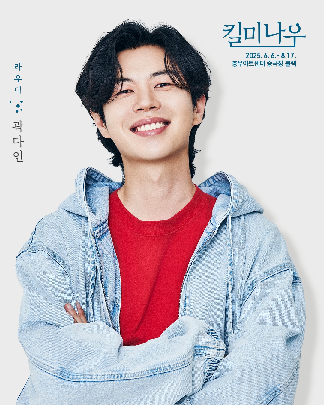 © 연극열전 공식 x 계정 (@thebestplays)