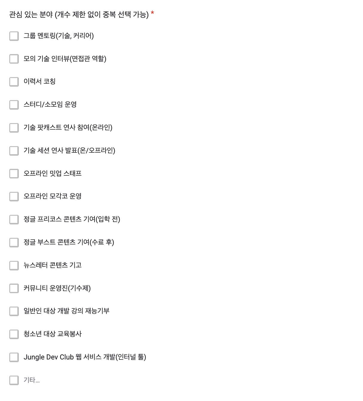 이미지를 클릭하면 JDC 기여자 인재풀 신청폼으로 이동합니다.