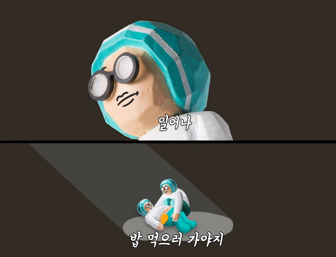 점심에는 이거다...!