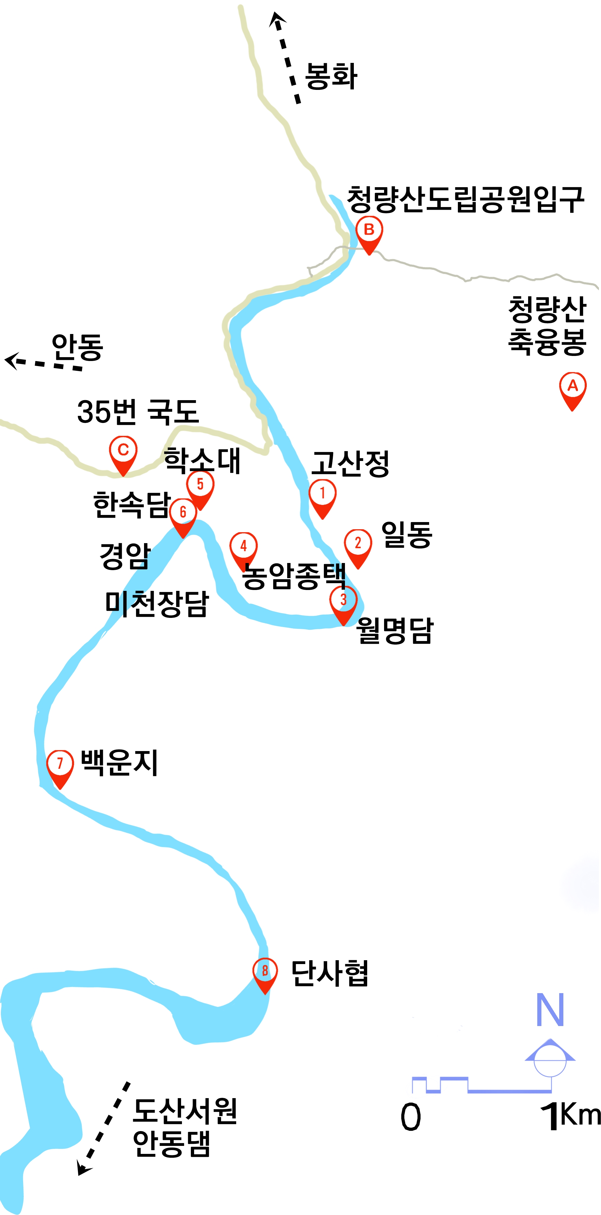 퇴계의 고산정 원림 영역 : 고산(孤山), 일동(日洞), 월명담(月明潭), 한속담(寒粟潭), 경암(景巖), 미천장담(彌川長潭), 백운지(白雲池) (자료 : 필자)