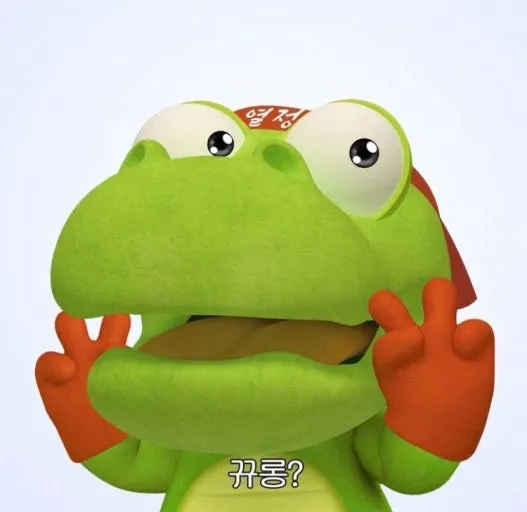 이미지 = 네이버 블로그 캡처 (https://blog.naver.com/dubu_0716/222940865009)