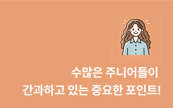 당신은 그냥 PO? 아니면 진짜 '미니 CEO'?의 썸네일 이미지