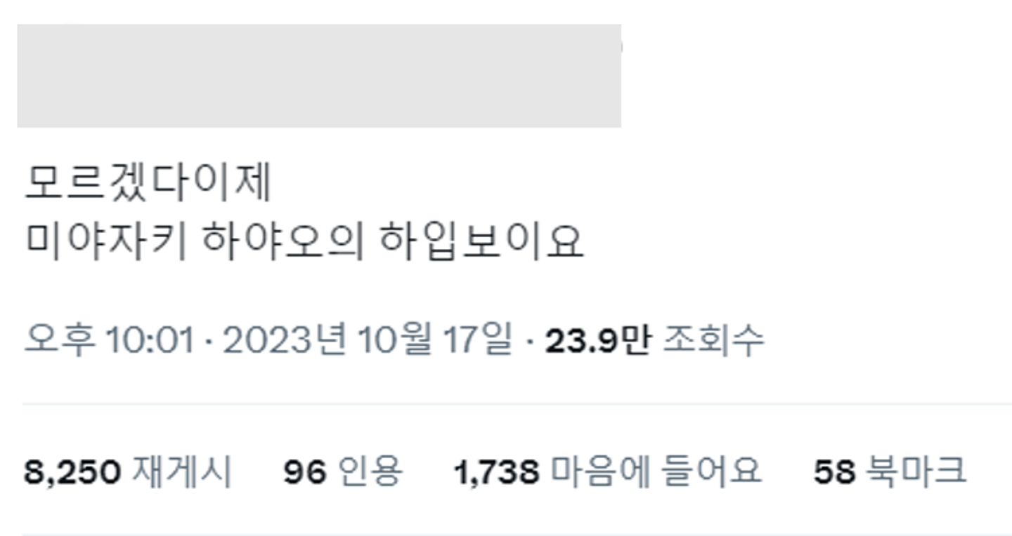 이미지 = X 캡처
(https://twitter.com/SI_mk1/status/1714265309660799445?t=yqrcl0F66kXOKtLaYtnuGA&s=32)