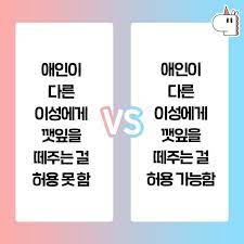 일단 꺳잎논란부터