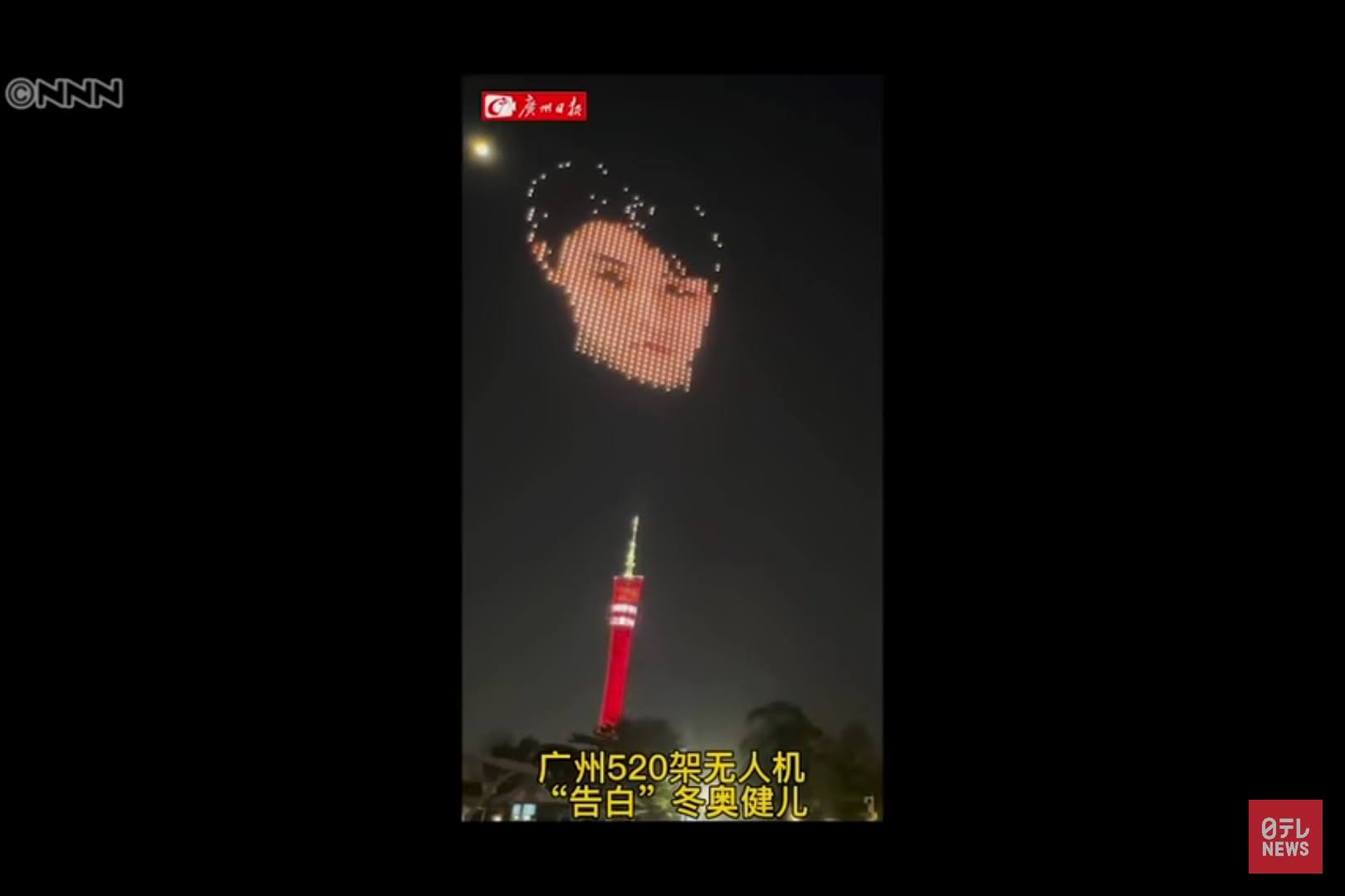 중국에 유독 팬이 많은 하뉴 유즈르의 드론으로 그려낸 밤하늘 속 포트레잇 영상.