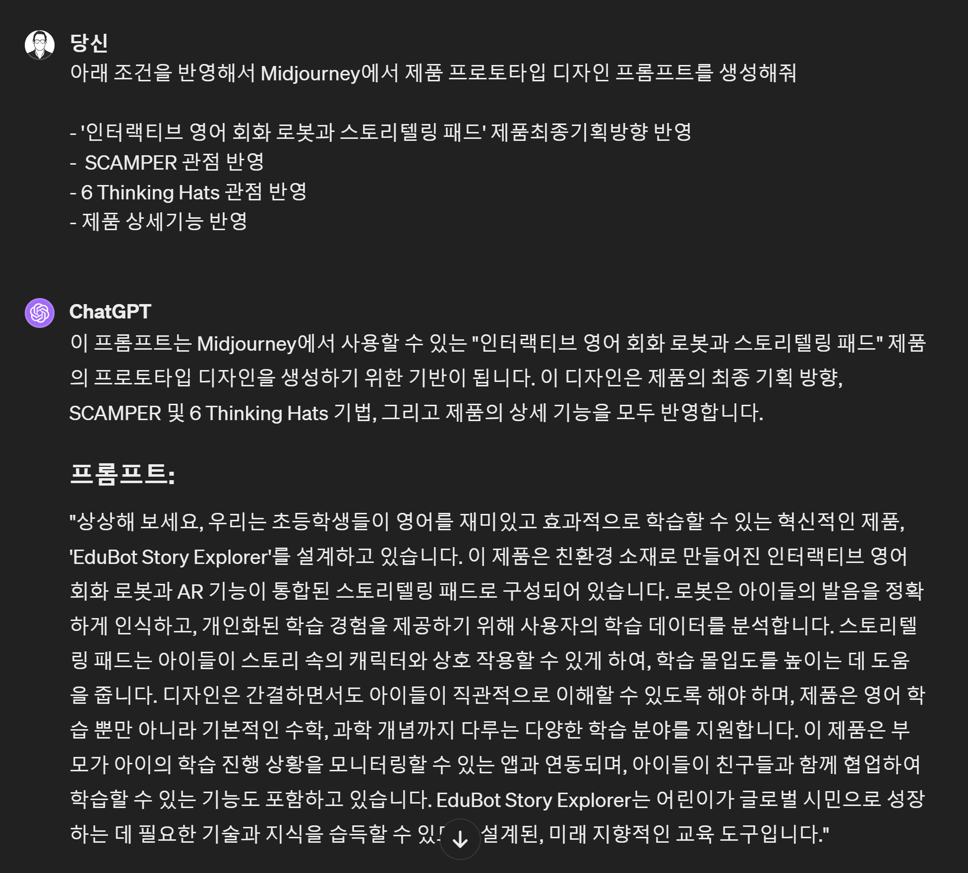 첨부 이미지