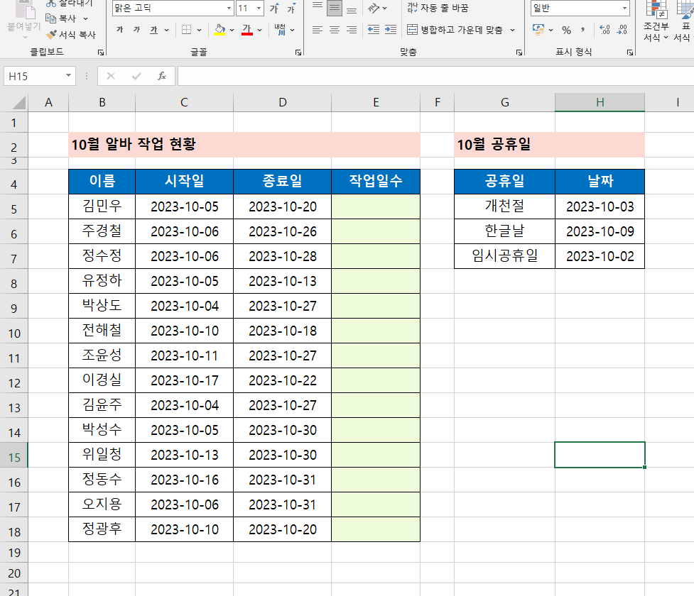 첨부 이미지