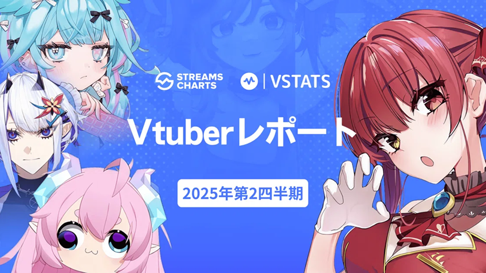 [번역] 스트림스 차트 x VSTATS: 2025년 2분기 버튜버 공동 리포트 - 트위치 점유율 확대, 버튜버 시장은 2025년 2분기 일시적 정체의 썸네일 이미지