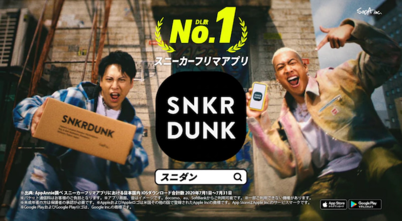 크림, 日 소다에 356억원 투자