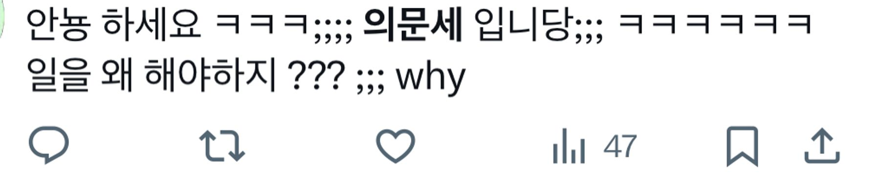 이미지 = X 캡처(https://x.com/_______0000_0/status/1766978801953861911?s=46&t=haa89YmJwEi-L6WEVZkBfg)