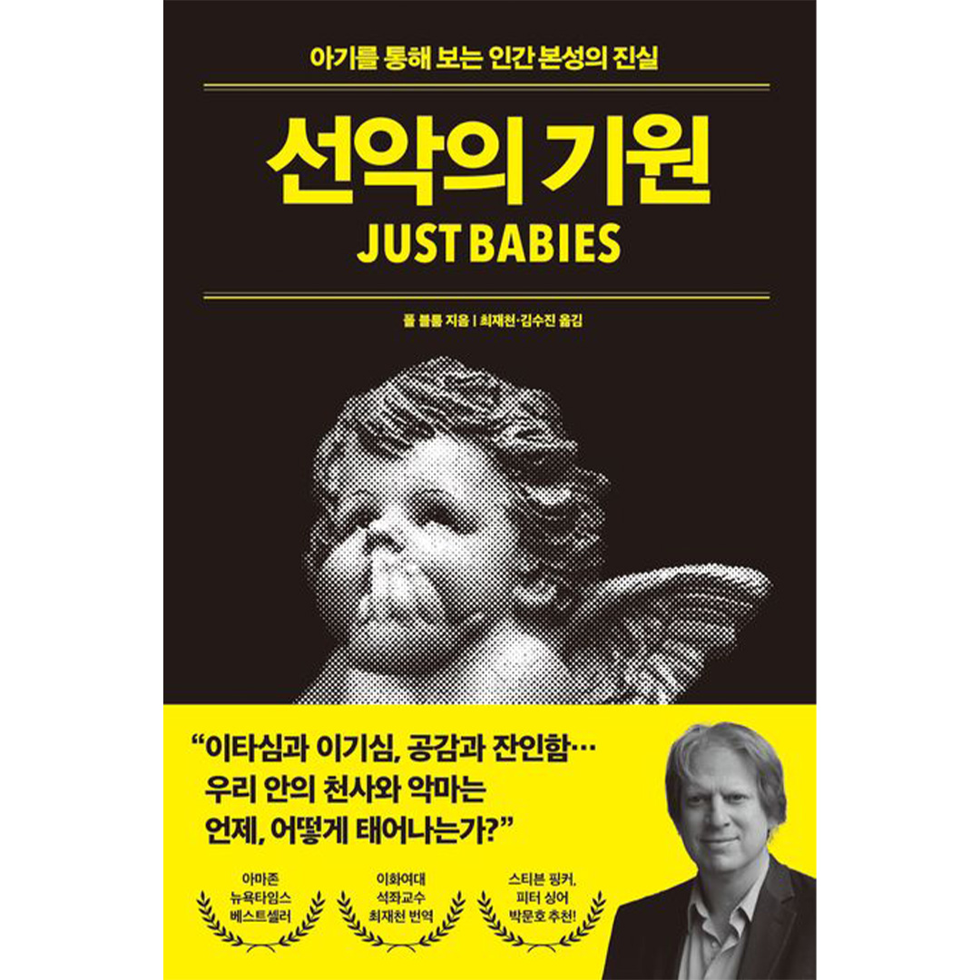 (출처: 21세기 북스)