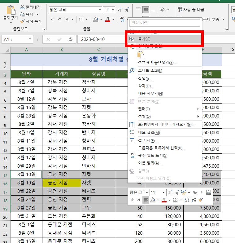 첨부 이미지