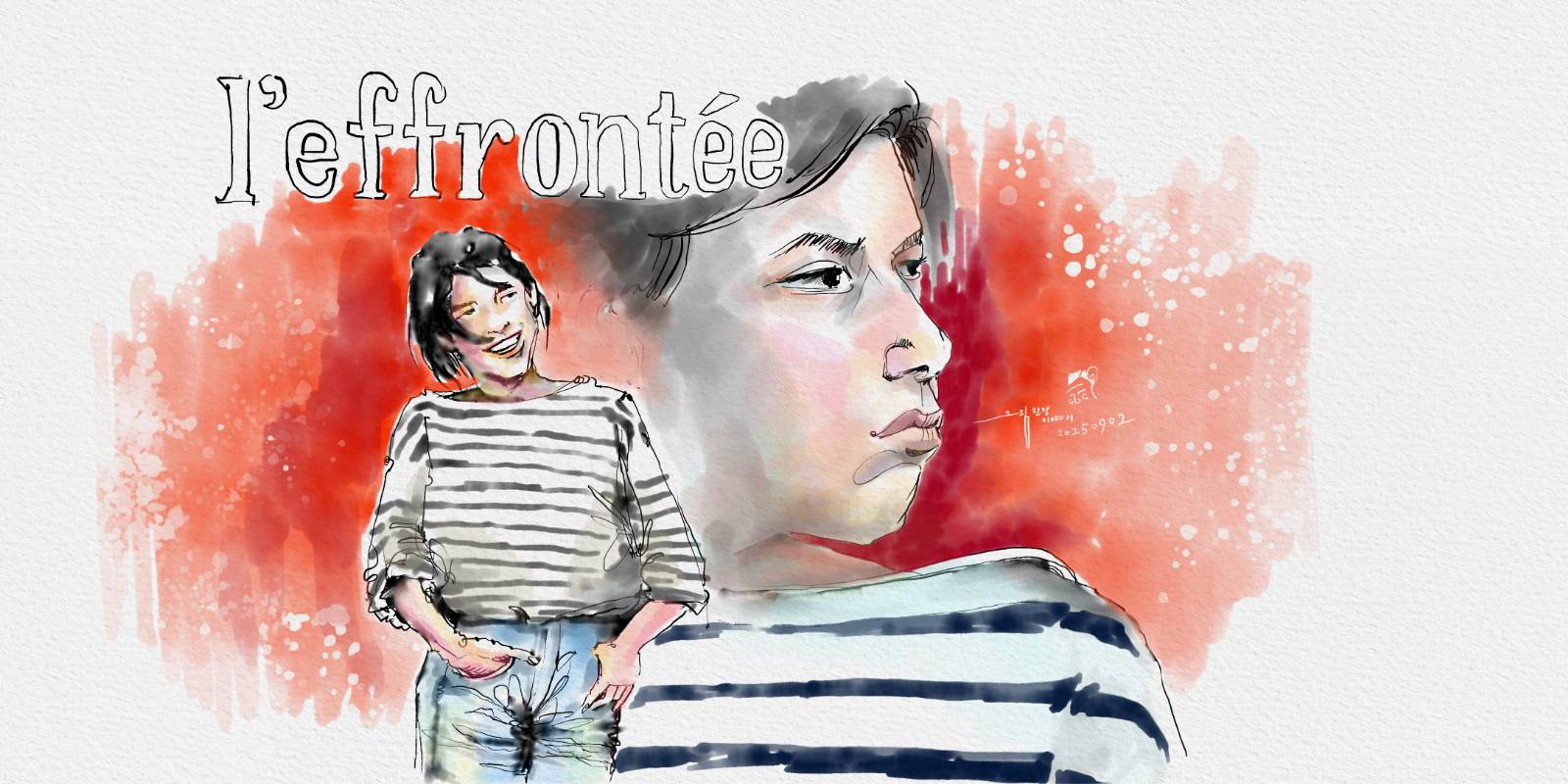 귀여운 반항아 주제가의 썸네일 이미지