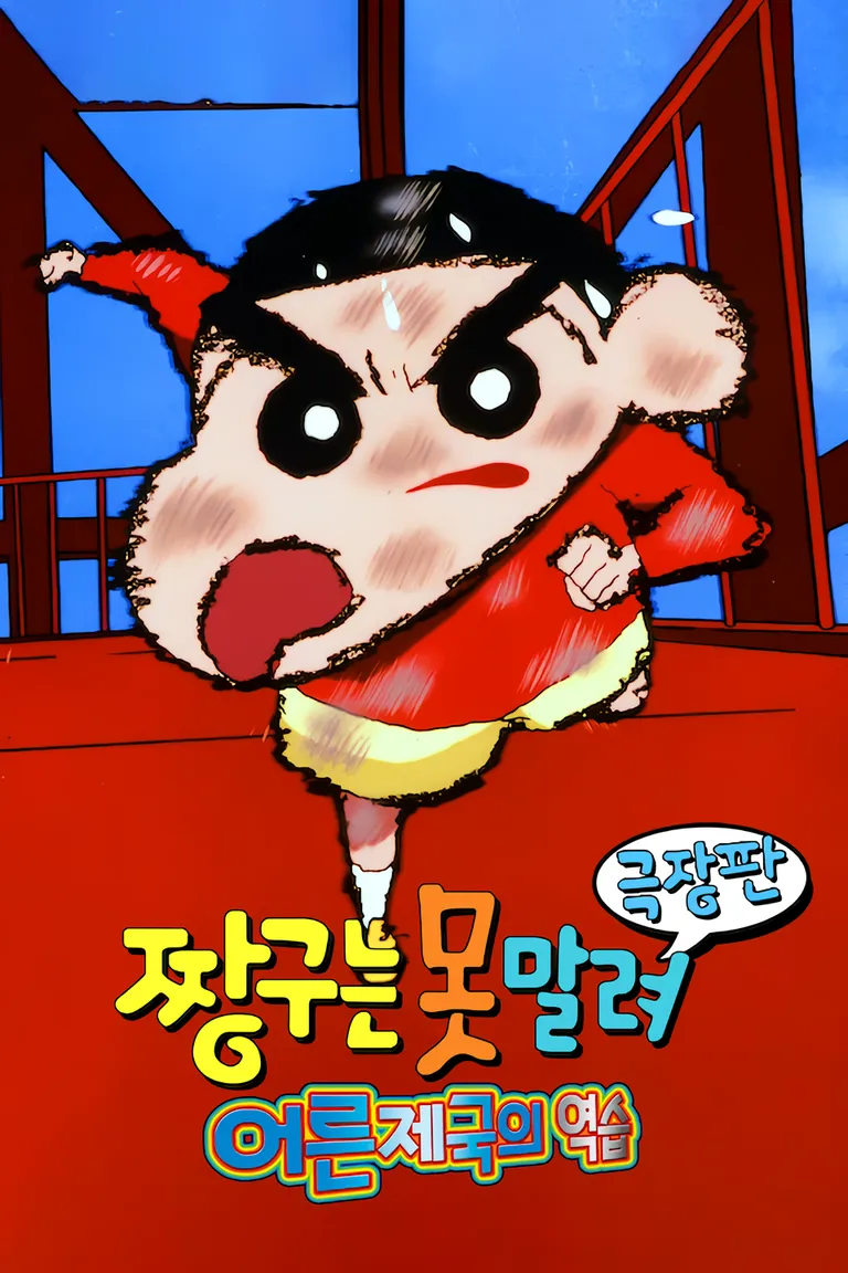 ⓒ 네이버 영화