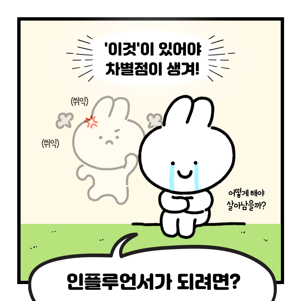 블로그, 인스타로 수익화 하고 싶은데 ,,, 의 썸네일 이미지