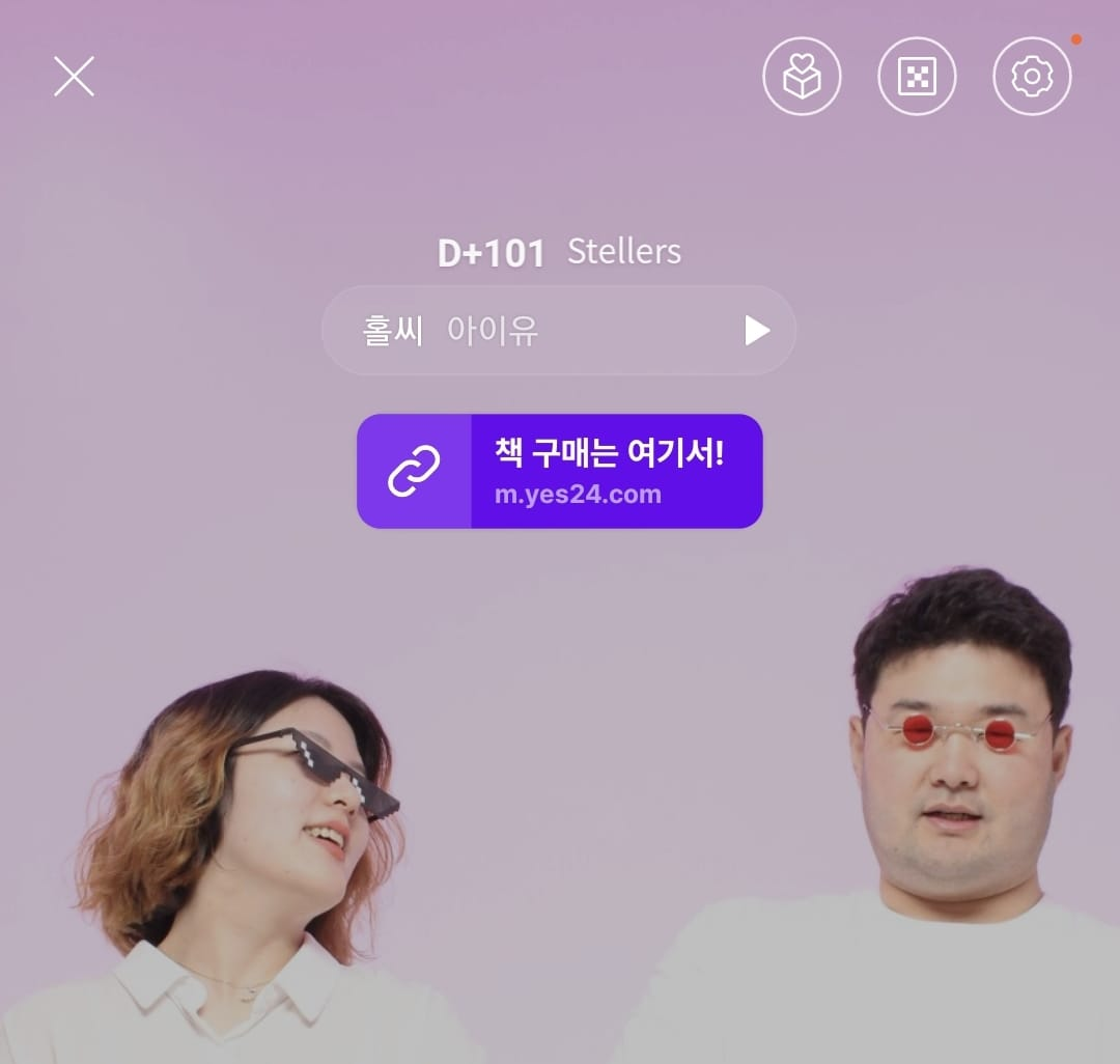 결혼 3주년 기념 촬영 + 1인사업자 100일!!