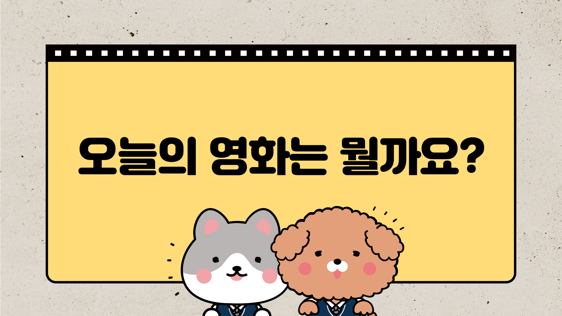 첨부 이미지