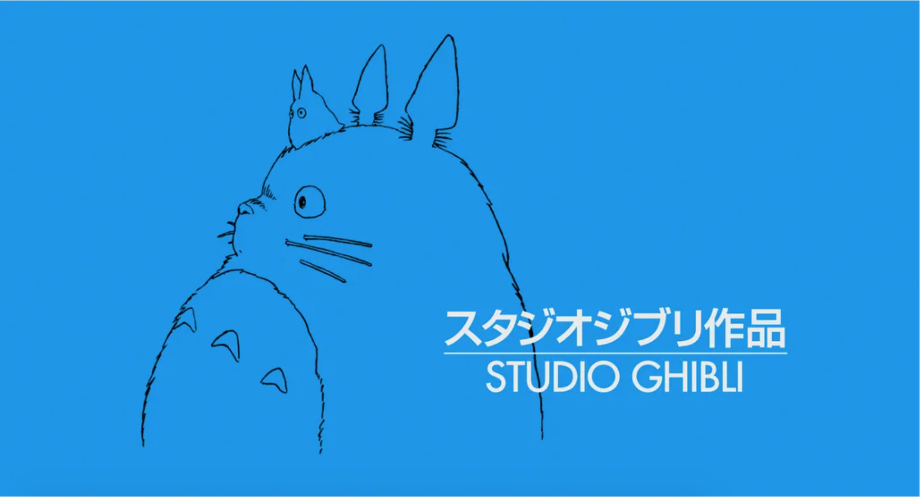 (이미지 출처: 77th Festival de Cannes Press Area ©Hayao Miyazaki / Studio Ghibli)