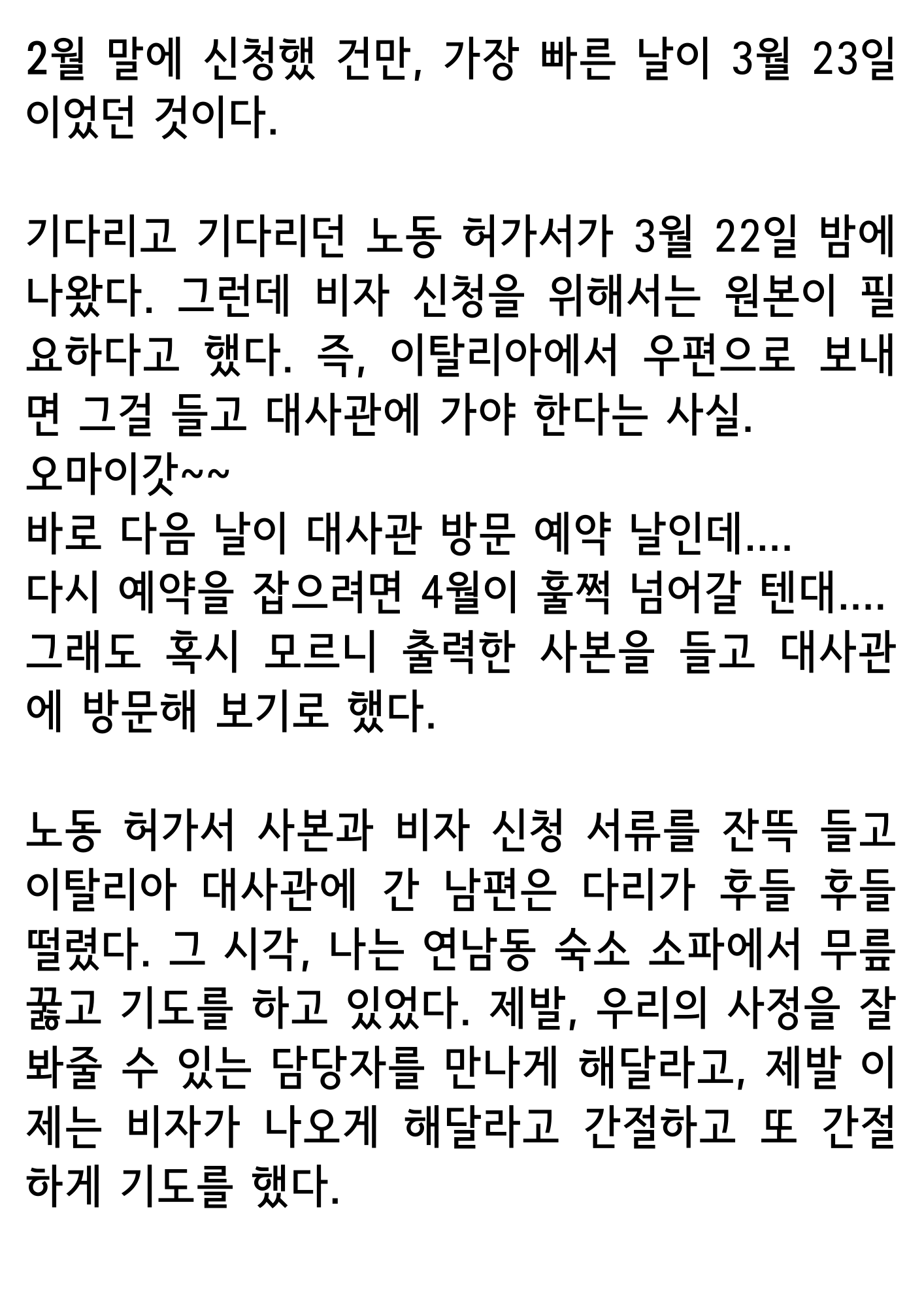 첨부 이미지