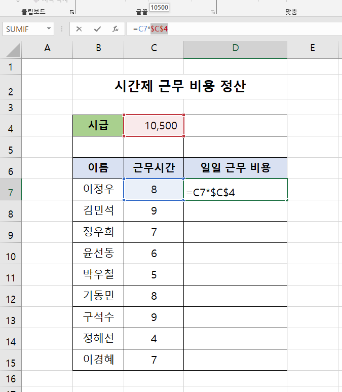 첨부 이미지