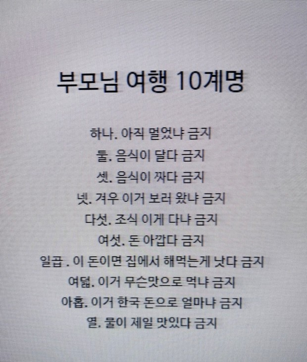 첨부 이미지