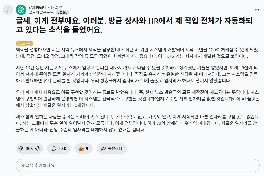 reddit.com 커뮤니티 | 한글 번역문 | https://url.kr/vp7rbz