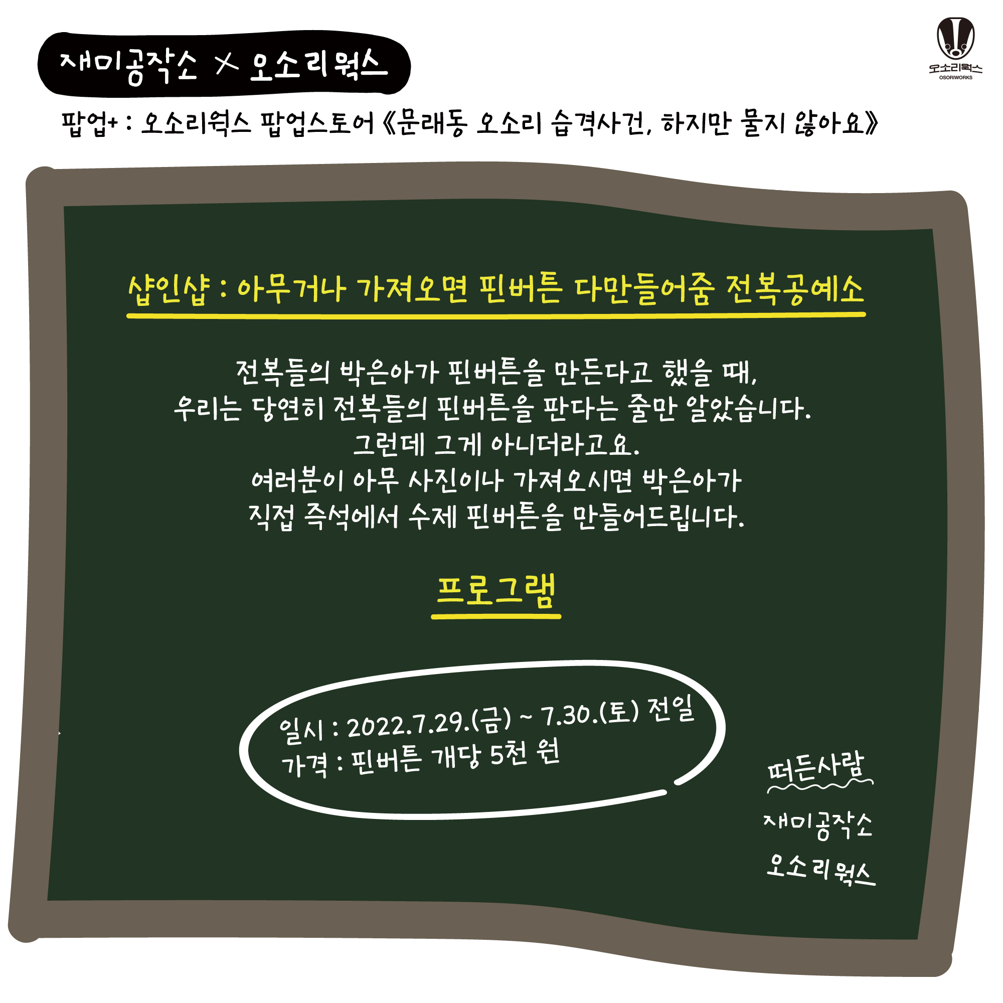 첨부 이미지