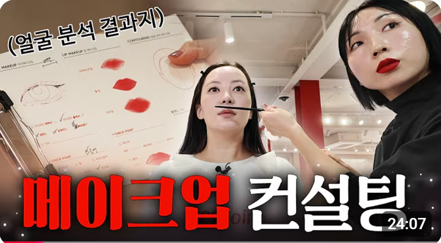 출처: 회사원A 유튜브 채널