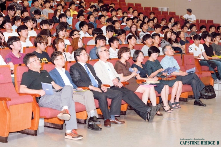 조선대 의과대학 강연