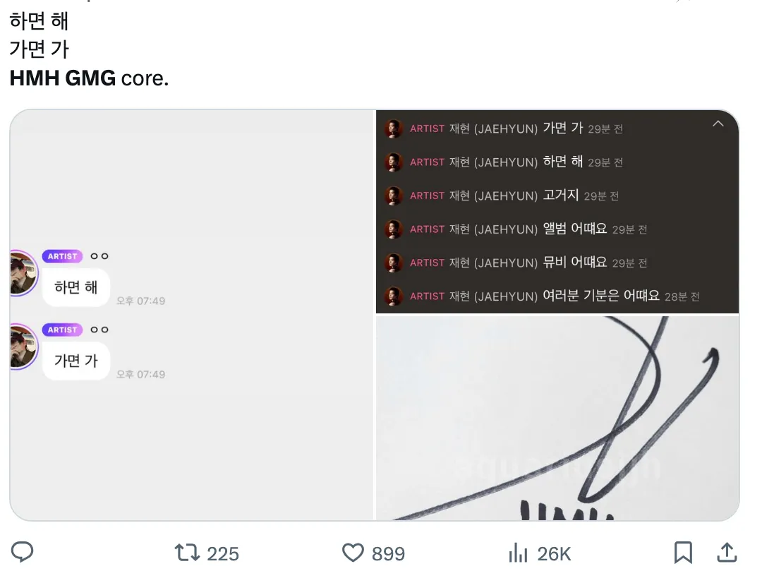 이미지 = X 캡처 (https://x.com/flfflpic/status/1933527099836674051)