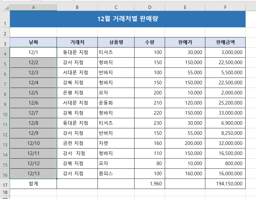 첨부 이미지