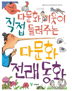 출처: 교보문고