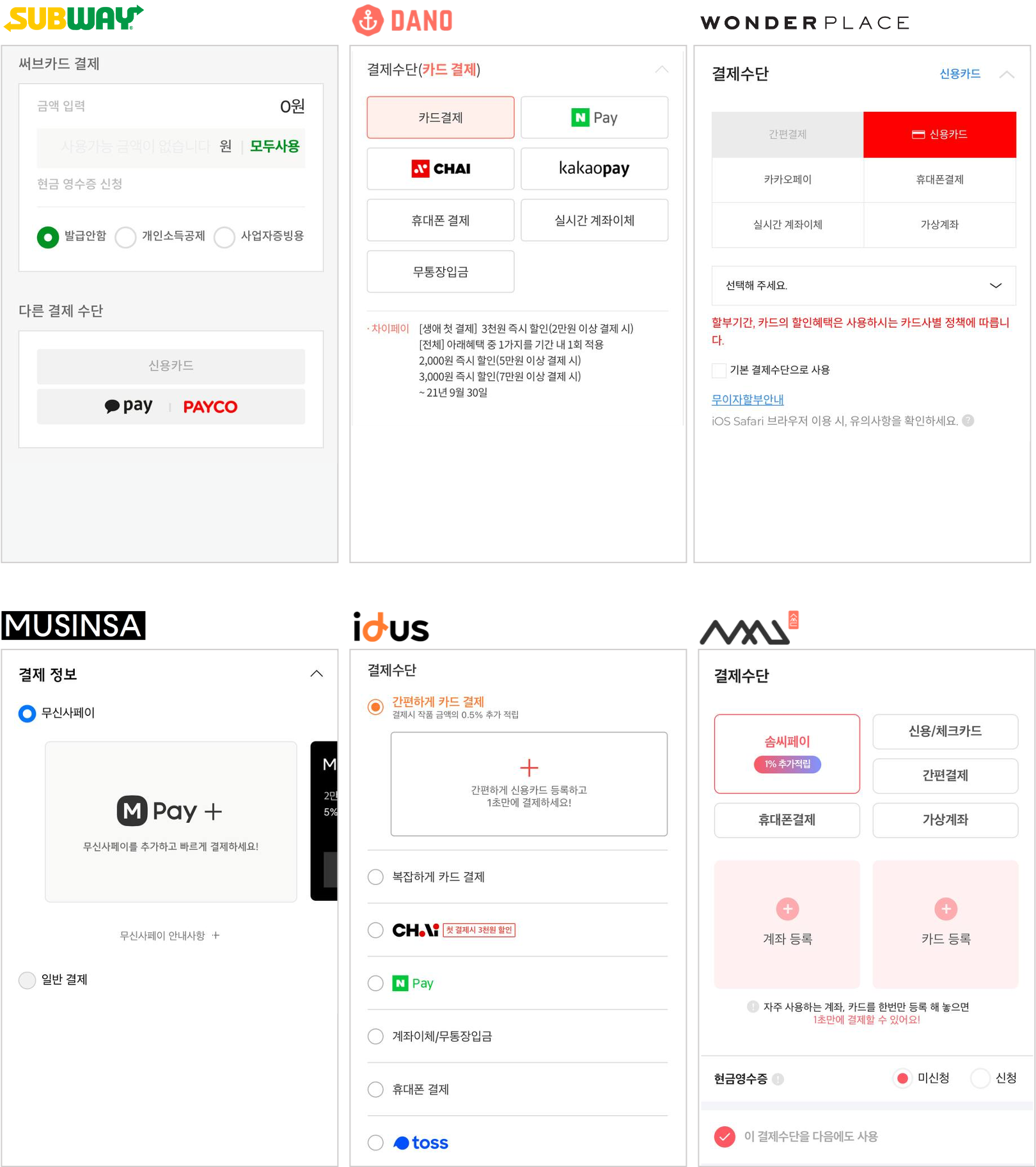 첨부 이미지