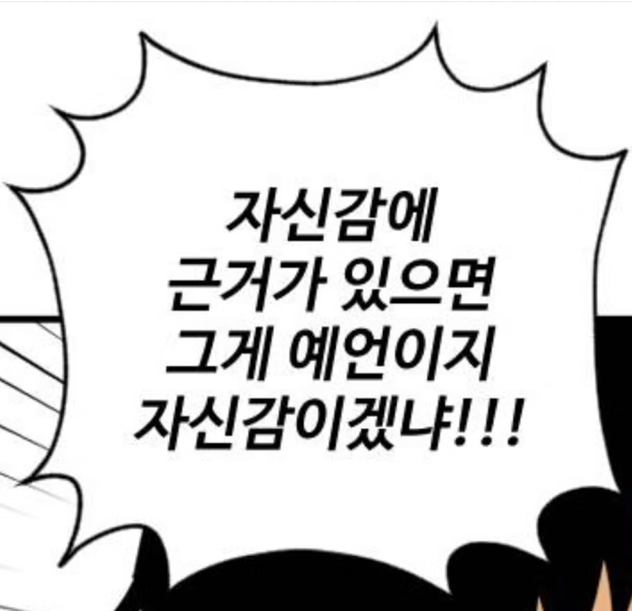 이미지 = 핀터레스트 (https://kr.pinterest.com/pin/723109283953194896/)