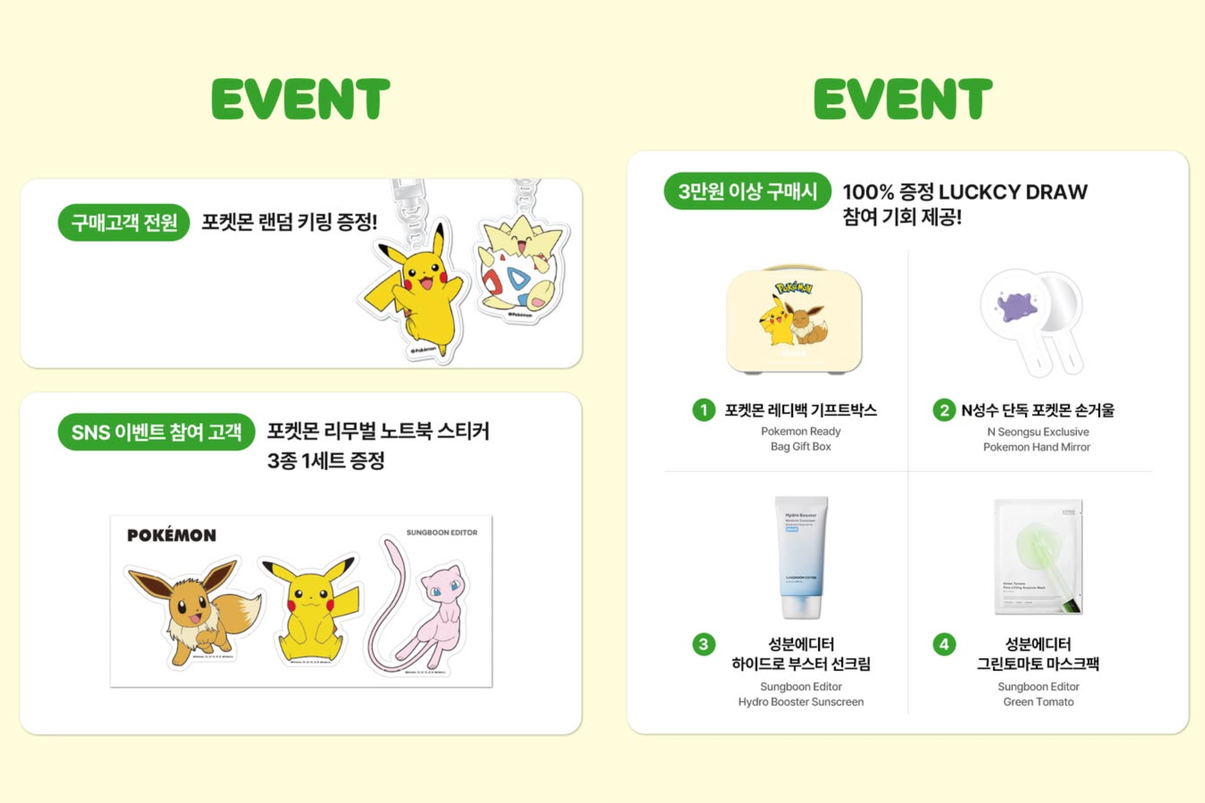 [출처] @sungbooneditor_official 인스타그램