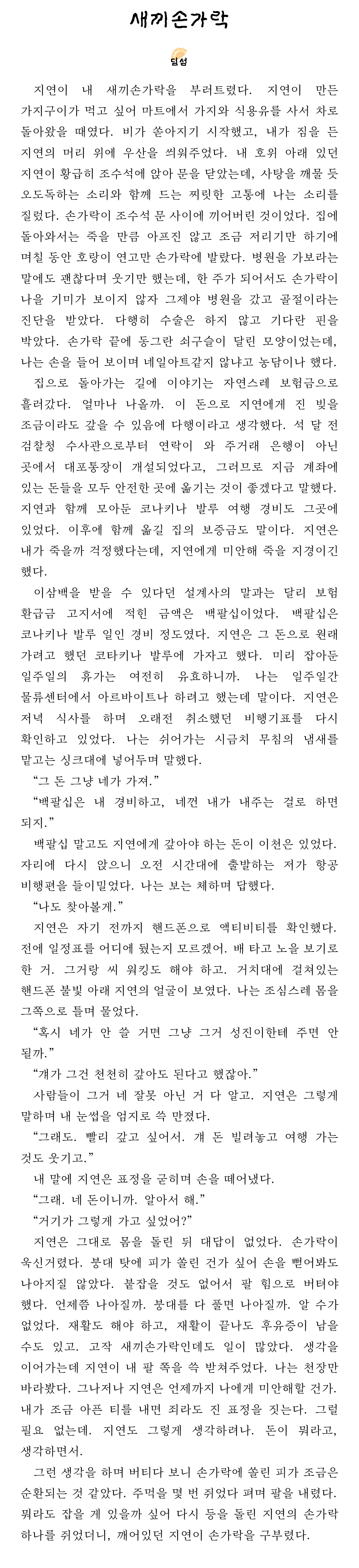 첨부 이미지