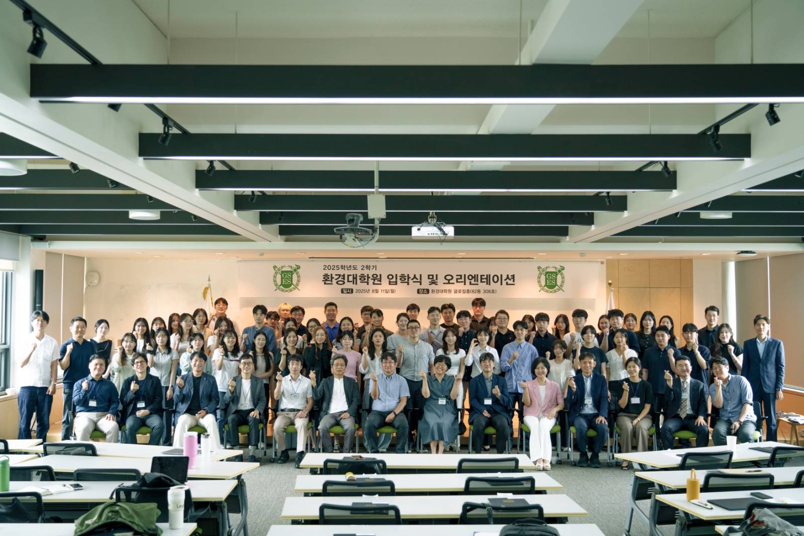 환경대학원 교수진과 학생들이 기념 촬영을 하고 있다.