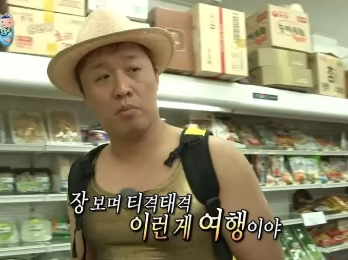 이미지 = 네이버 블로그 캡처 (https://blog.naver.com/jipgagosipo1/223800924545)