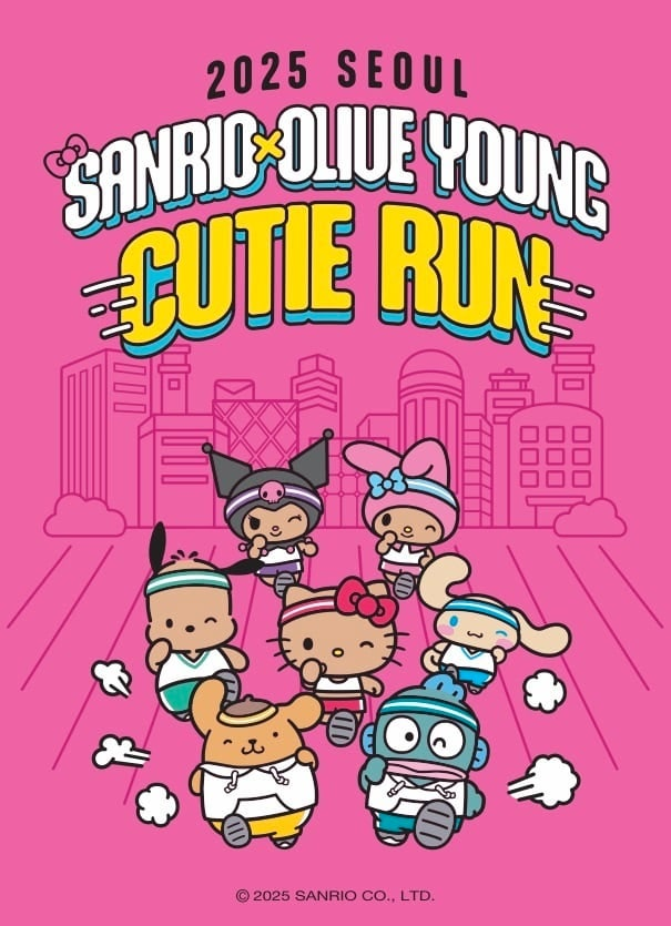 출처: 올리브영