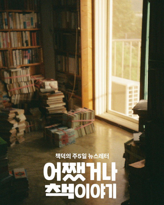 "유튜브 잘 보고 있습니다"의 썸네일 이미지