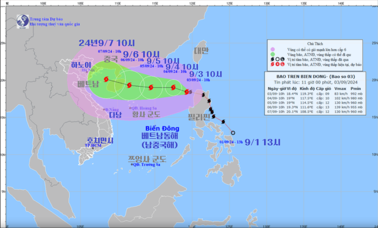 2024년 태풍 '야기'의 예상 진로