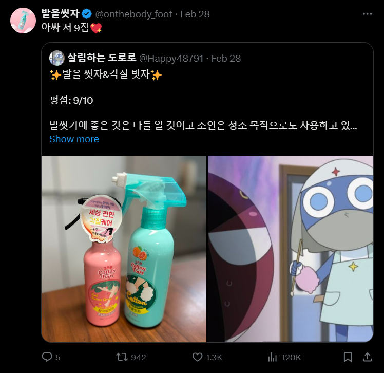 첨부 이미지