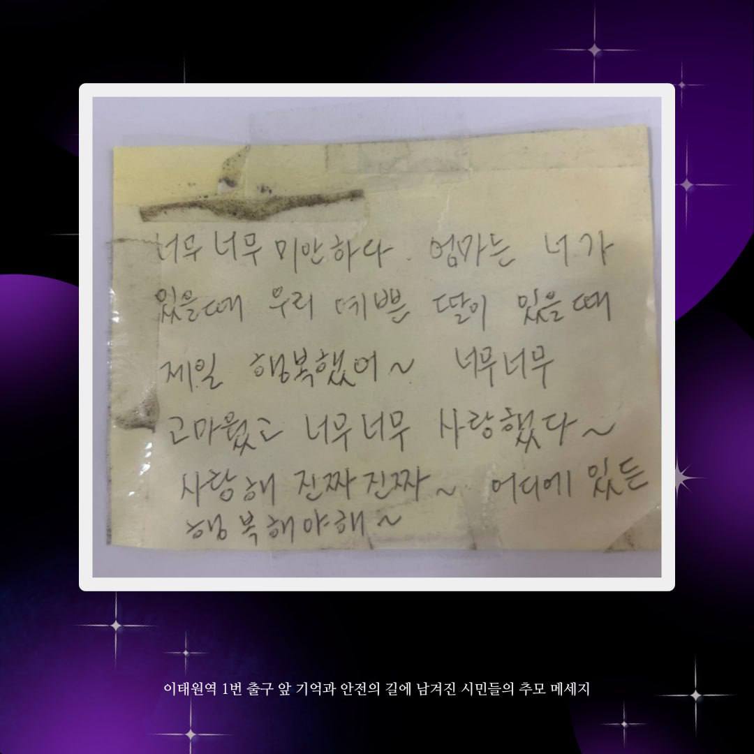 참사와 기억, 그리고 기록하기의 썸네일 이미지