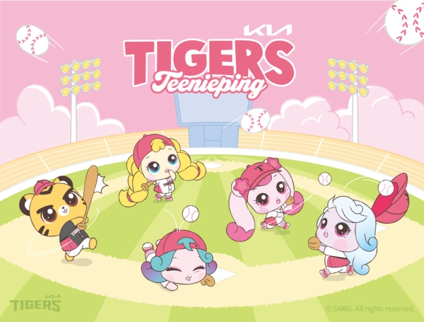 [출처: 기아타이거즈 인스타그램] 캐치! 티니핑 x 기아타이거즈 콜라보.