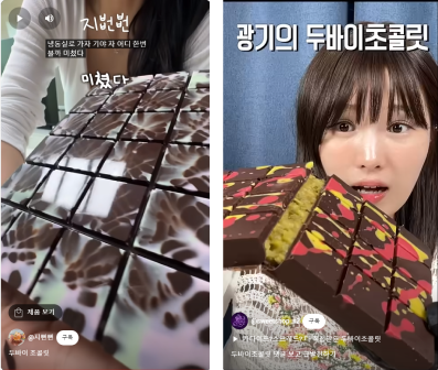 출처. 지뻔뻔, 이상한 과자가게